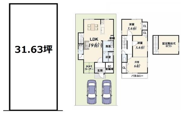 宇治市木幡平尾の売土地