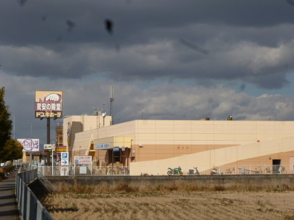 宇治市伊勢田町砂田の中古一戸建て(MEGAドン・キホーテ宇治店)