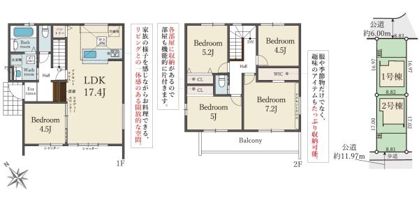 宇治市明星町３丁目の新築一戸建