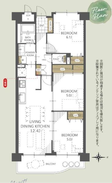 朝日プラザ宇治