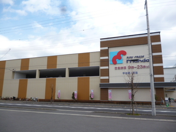 朝日プラザ宇治(万代　宇治樋ノ尻店)