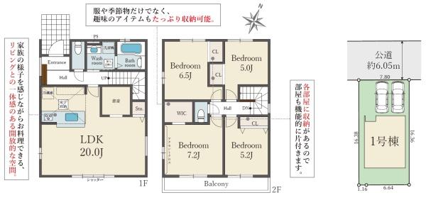 京都市伏見区桃山南大島町の新築一戸建