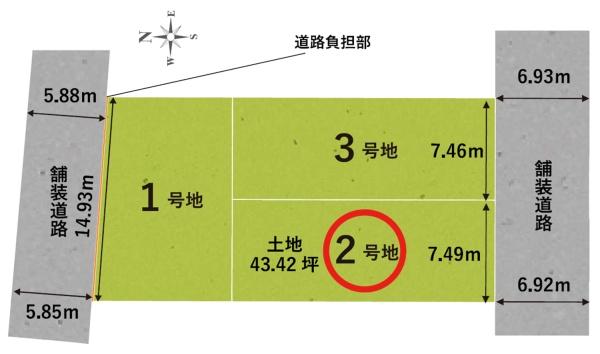 宇治市木幡御蔵山の売土地