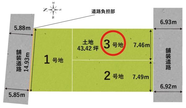 宇治市木幡御蔵山の土地