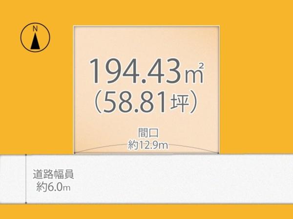 宇治市琵琶台３丁目の売土地