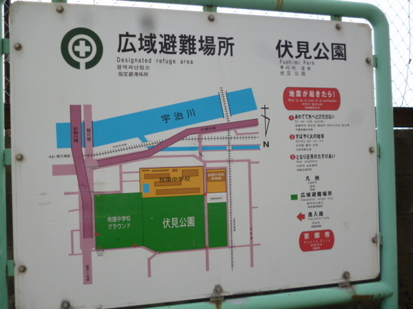 京都市伏見区桃山町弾正島の新築一戸建(伏見公園野球場・運動場)