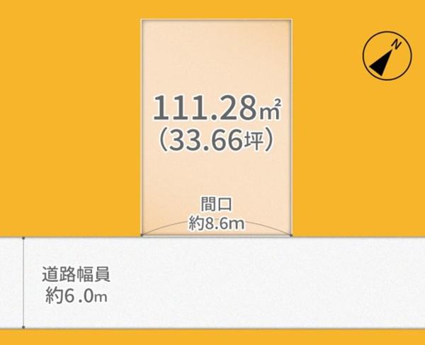宇治市広野町小根尾の土地