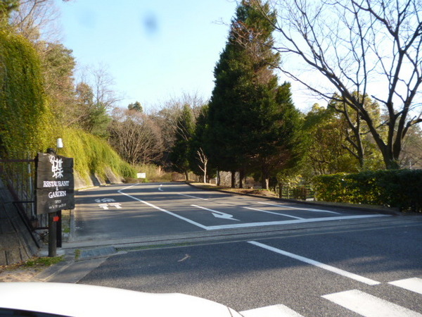 宇治市広野町小根尾の土地(宇治市植物公園)