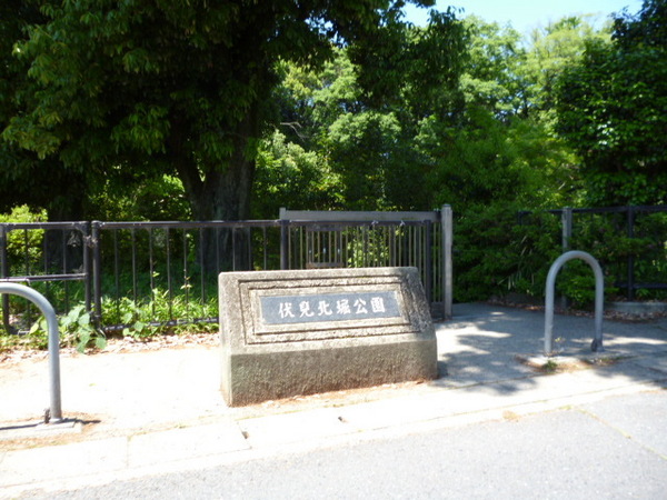 京都市伏見区深草大亀谷大山町の土地(伏見北堀公園)