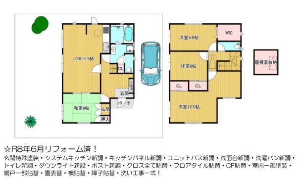 宇治市羽戸山３丁目の中古一戸建