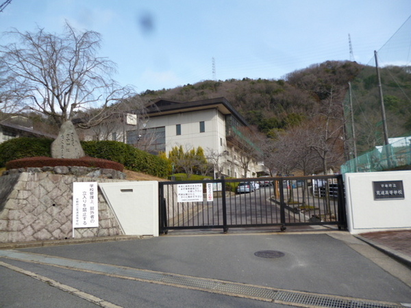 宇治市羽戸山３丁目の中古一戸建て(京都府立莵道高校)