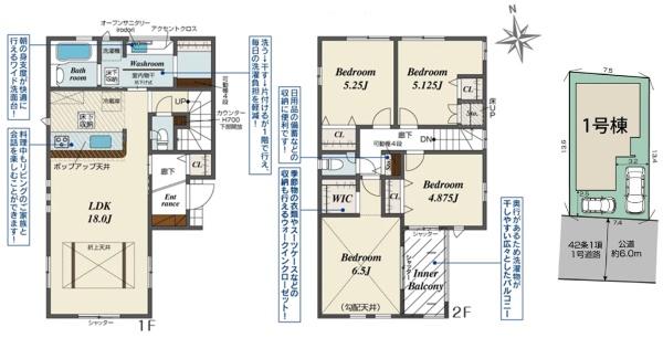 宇治市五ケ庄北ノ庄の新築一戸建