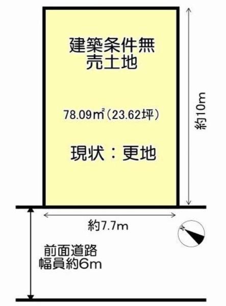 宇治市小倉町蓮池の売土地