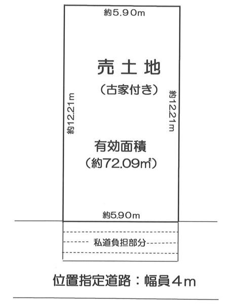 宇治市小倉町南浦の売土地