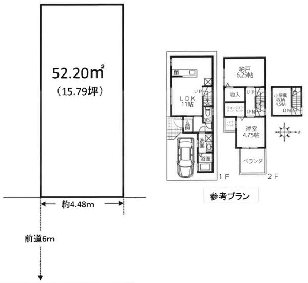 京都市山科区小野西浦の土地