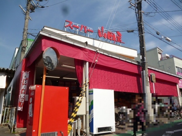 宇治市大久保町大竹の新築一戸建(スーパー山田屋久津川店)