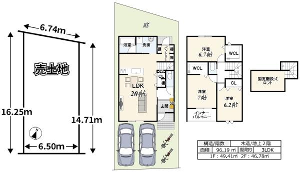 京都市伏見区向島二ノ丸町の売土地