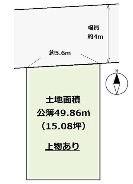 京都市山科区椥辻中在家町の土地
