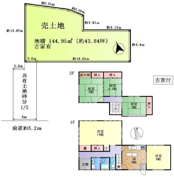 宇治市木幡檜尾の売土地