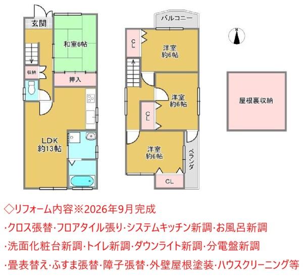 宇治市神明石塚の中古一戸建