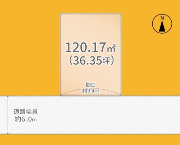 宇治市槇島町外の土地
