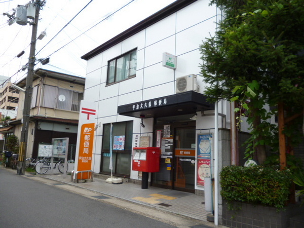 宇治市大久保町上ノ山の新築一戸建(宇治大久保郵便局)