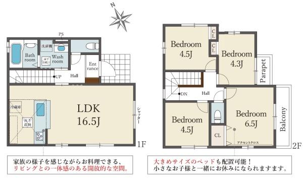 京都市伏見区醍醐下山口町の新築一戸建
