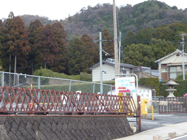 宇治市莵道池山の新築一戸建(三室戸寺)