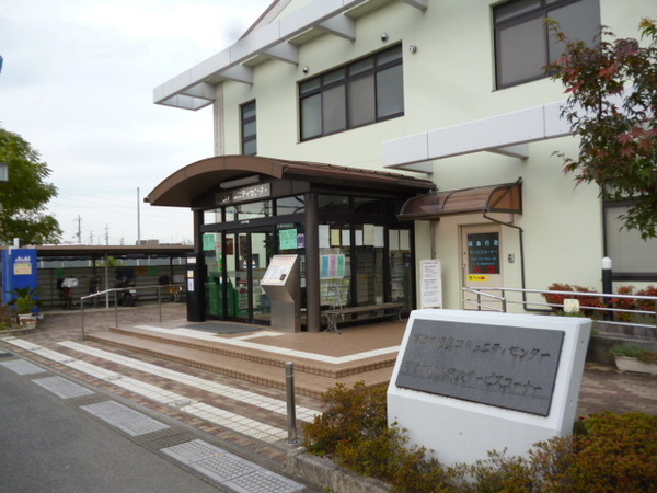 ライオンズマンション宇治(槇島コミュニティセンター)