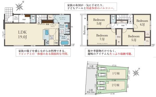 宇治市宇治大谷の新築一戸建