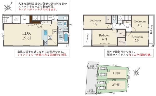 宇治市宇治大谷の新築一戸建