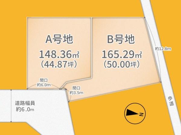 宇治市五ケ庄二番割の土地