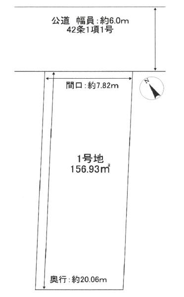 宇治市木幡南山の土地