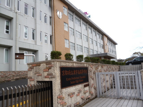 宇治市木幡平尾の土地(京都府立東宇治高校)