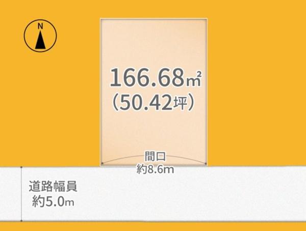 宇治市槇島町北内の売土地