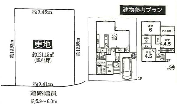 宇治市宇治蛇塚の売土地