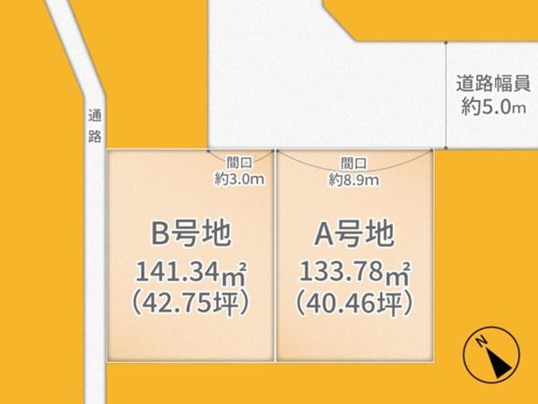 京都市伏見区桃山町遠山の土地