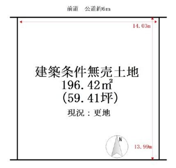京都市伏見区小栗栖森本町の土地