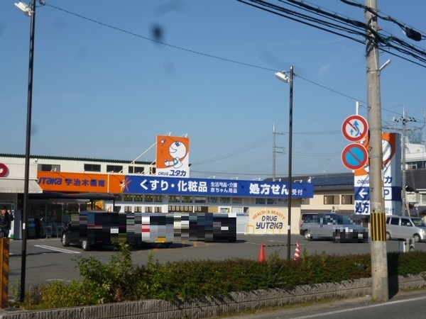 宇治市木幡中村の土地(ドラッグユタカ宇治木幡南店)