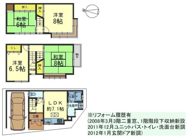 宇治市木幡御園の中古一戸建