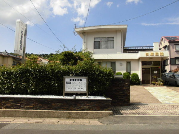 京都市伏見区桃山町遠山の土地(田里医院)