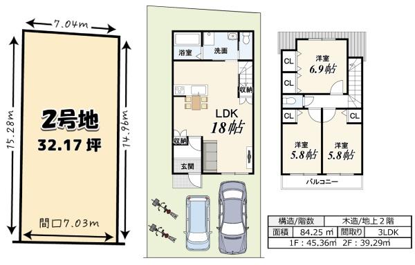 京都市伏見区桃山町遠山の売土地