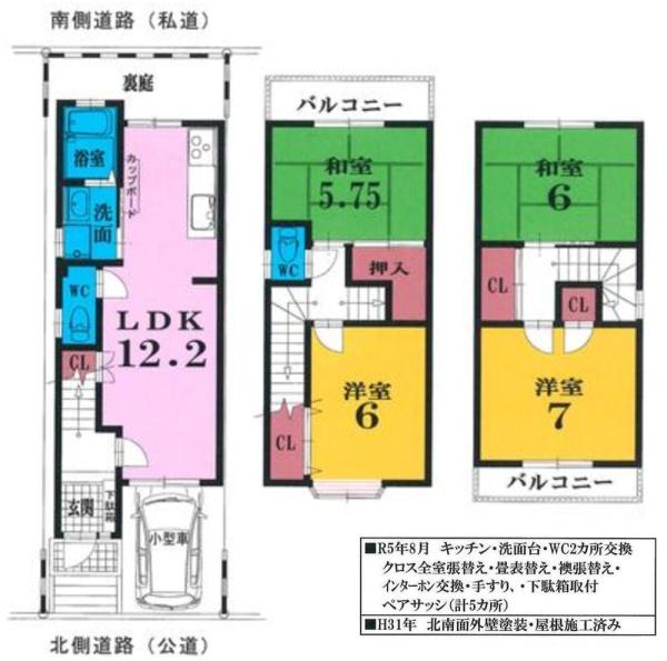 京都市伏見区石田大受町の中古一戸建