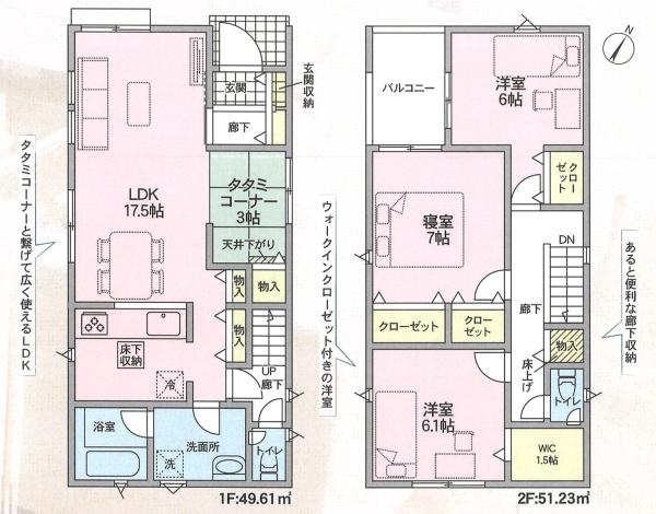 宇治市槇島町一ノ坪の新築一戸建