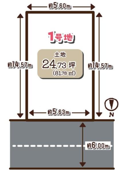京都市伏見区醍醐南西裏町の売土地