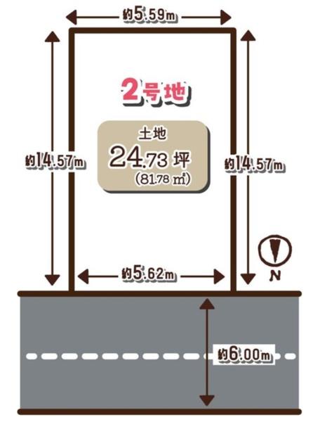 京都市伏見区醍醐南西裏町の売土地