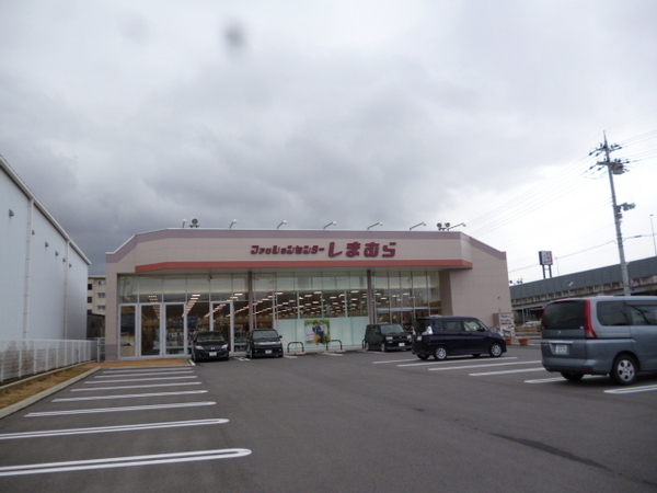 宇治市大久保町旦椋の中古一戸建て(ファッションセンターしまむら大久保店)