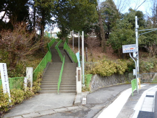 パデシオン宇治三室戸３番館(宇治市立三室戸小学校)