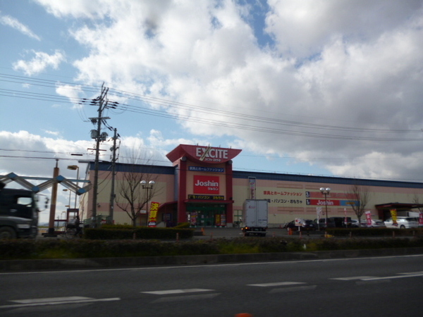 パデシオン京都大久保ザ・グランドレジデンス(ジョーシン大久保バイパス店)
