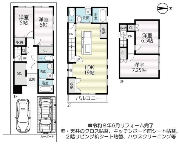 京都市伏見区向島吹田河原町の中古一戸建